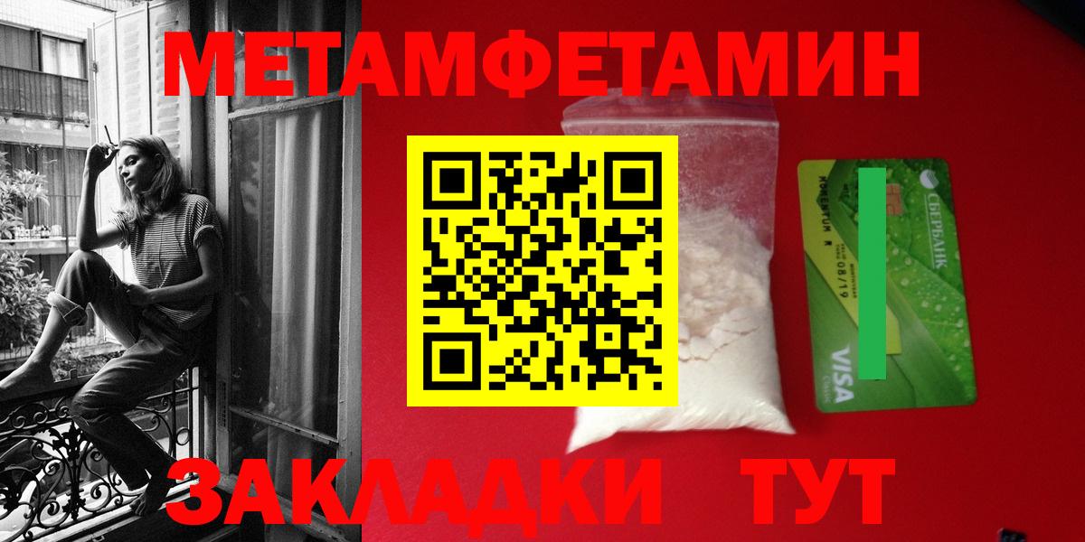 Новоалександровск  Амфетамин Premium  Амфетамин  Вход с VPN 