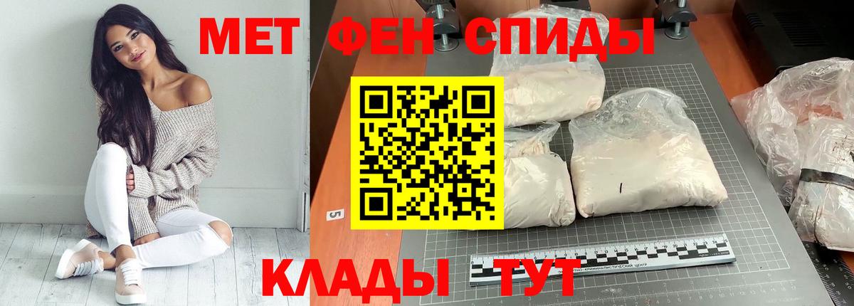 АМФ 97% Новоалександровск