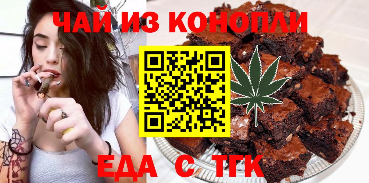 Cocaine  МЕФ  Вход с VPN  Вейп ТГК  ЭКСТАЗИ  Бошки Шишки  Гашиш  Новоалександровск  Мефедрон кристаллы 