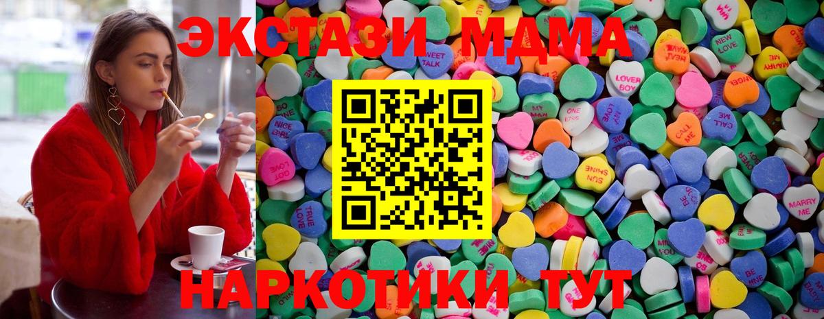 Новоалександровск  Ecstasy mix  площадка официальный сайт  Экстази  Вход с VPN  Ecstasy mix 