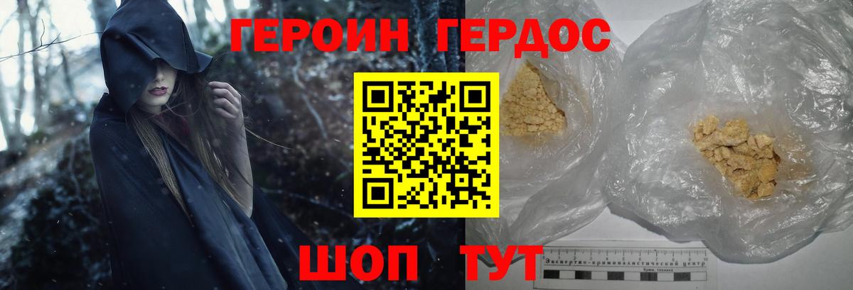 ГАШ Новоалександровск