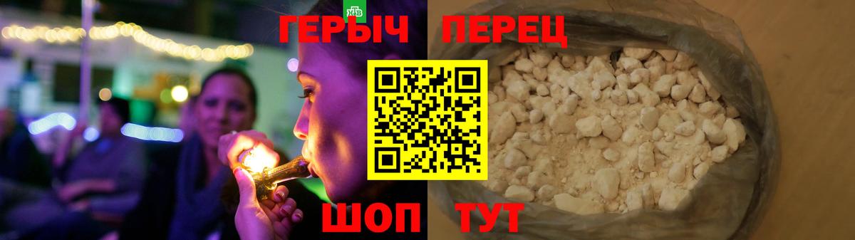 Героин афганец Новоалександровск