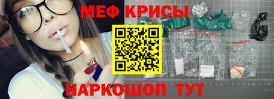 первитин Сланцы