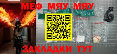 метадон Северобайкальск