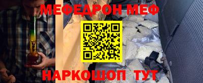 первитин Сланцы