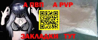 ГАЛЛЮЦИНОГЕННЫЕ ГРИБЫ Севастополь