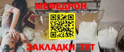 ГАЛЛЮЦИНОГЕННЫЕ ГРИБЫ Севастополь