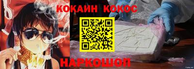 ГАЛЛЮЦИНОГЕННЫЕ ГРИБЫ Севастополь