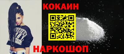 ГАЛЛЮЦИНОГЕННЫЕ ГРИБЫ Севастополь