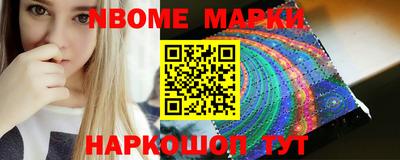 ГАЛЛЮЦИНОГЕННЫЕ ГРИБЫ Севастополь