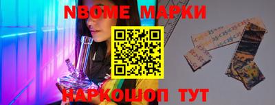 метадон Северобайкальск