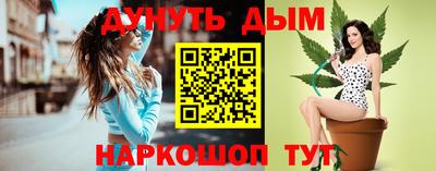 ГАЛЛЮЦИНОГЕННЫЕ ГРИБЫ Севастополь