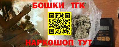ГАЛЛЮЦИНОГЕННЫЕ ГРИБЫ Севастополь