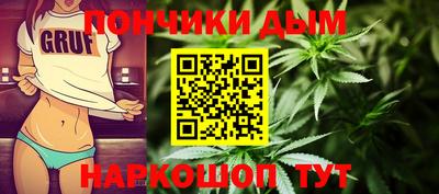 гашишное масло Славгород