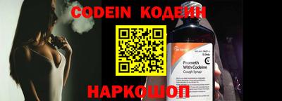 ГАЛЛЮЦИНОГЕННЫЕ ГРИБЫ Севастополь
