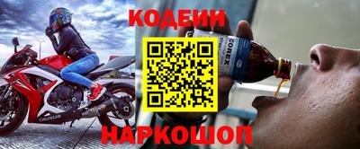 метадон Северобайкальск