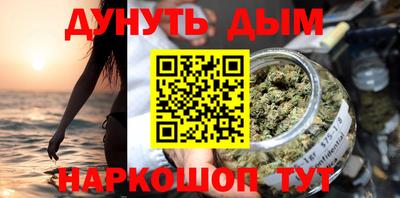 метадон Северобайкальск