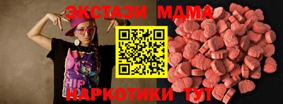 ГАЛЛЮЦИНОГЕННЫЕ ГРИБЫ Севастополь
