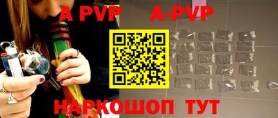 ГАЛЛЮЦИНОГЕННЫЕ ГРИБЫ Севастополь