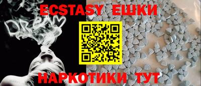 ГАЛЛЮЦИНОГЕННЫЕ ГРИБЫ Севастополь