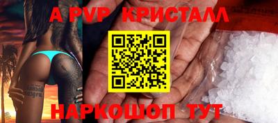ГАЛЛЮЦИНОГЕННЫЕ ГРИБЫ Севастополь
