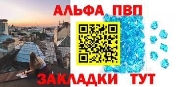 каннабис Славянск-на-Кубани