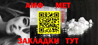ГАЛЛЮЦИНОГЕННЫЕ ГРИБЫ Севастополь