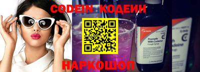 ГАЛЛЮЦИНОГЕННЫЕ ГРИБЫ Севастополь