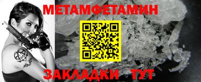 метадон Северобайкальск