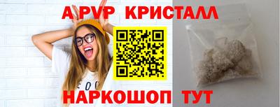 ГАЛЛЮЦИНОГЕННЫЕ ГРИБЫ Севастополь