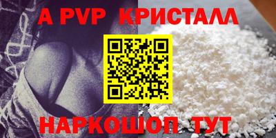 ГАЛЛЮЦИНОГЕННЫЕ ГРИБЫ Севастополь