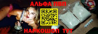гашишное масло Славгород