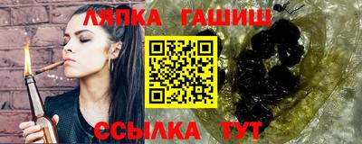 метадон Северобайкальск