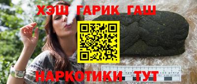 каннабис Славянск-на-Кубани