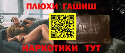 метадон Северобайкальск