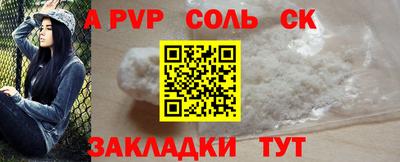 метадон Северобайкальск