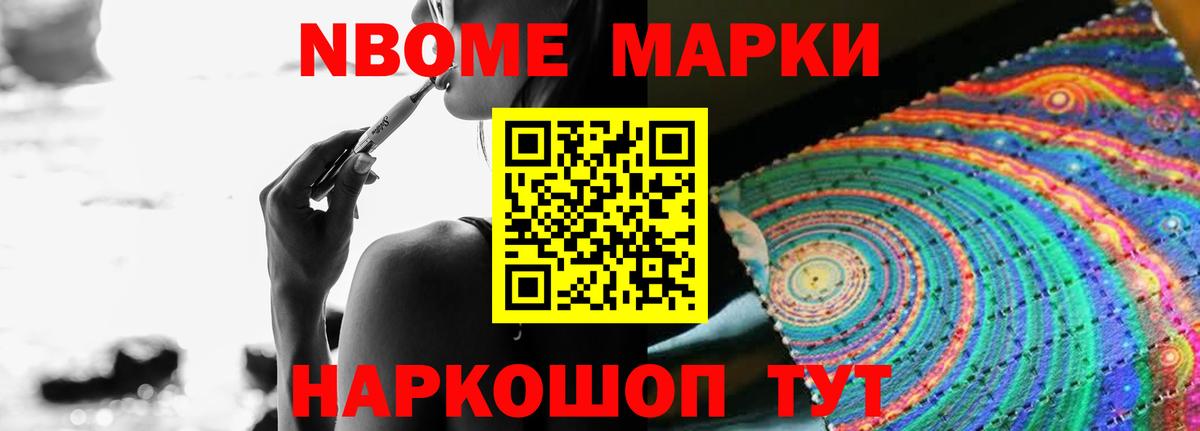 LSD-25 экстази кислота Новоалександровск
