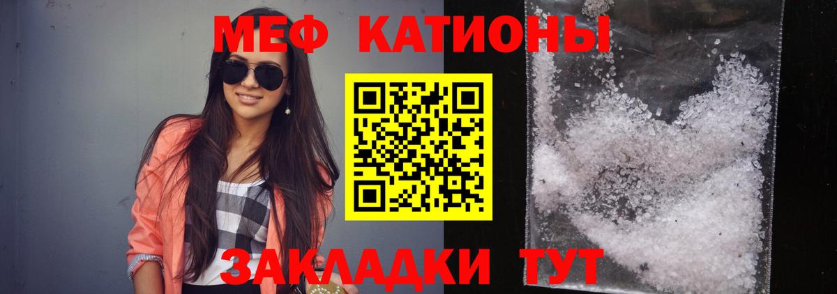Меф кристаллы Новоалександровск