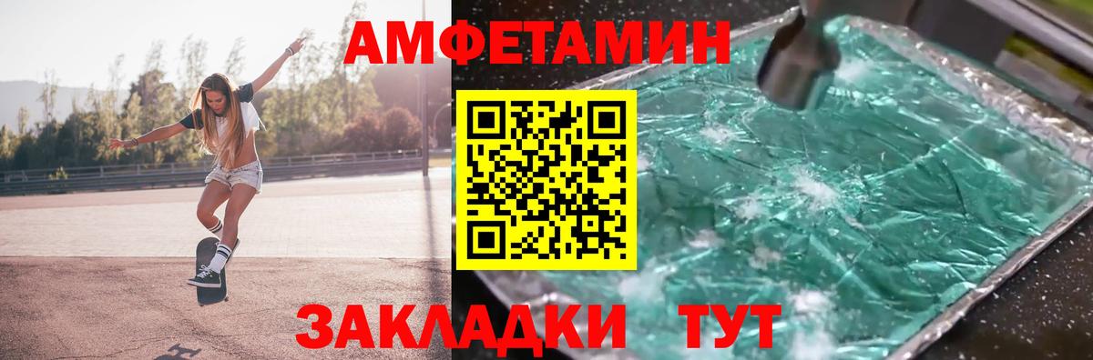 Метамфетамин пудра  МЕТАМФЕТАМИН  Новоалександровск  Вход с VPN 
