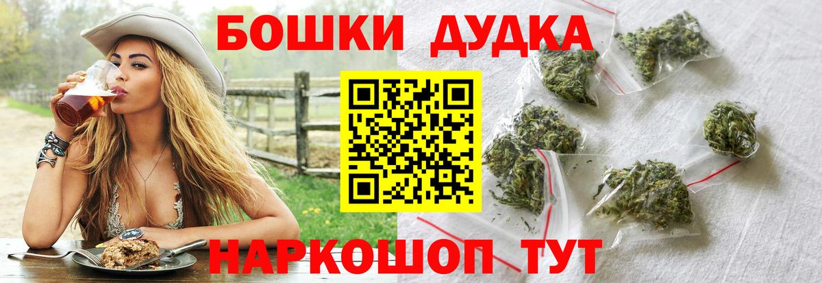 МАРИХУАНА гибрид Новоалександровск