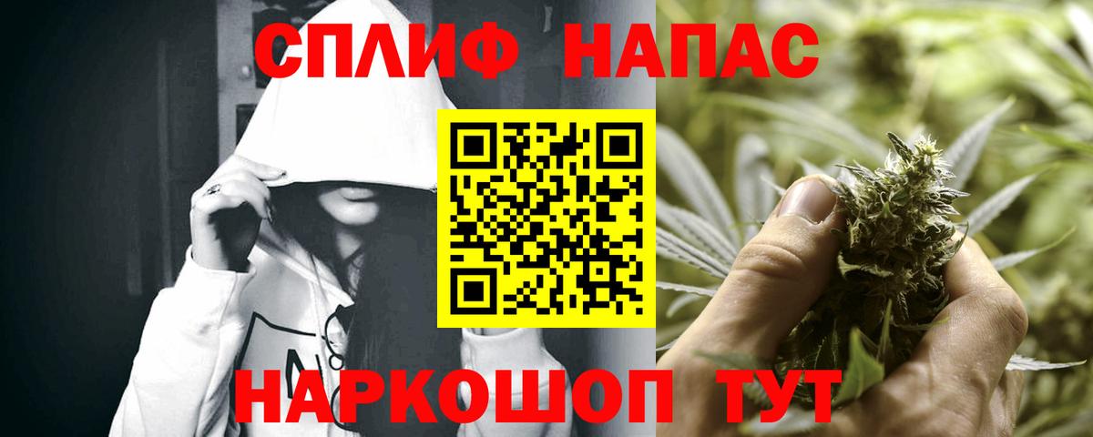 Канабис план  Шишки марихуана Ganja  Вход с VPN  Бошки марихуана Amnesia  Новоалександровск 
